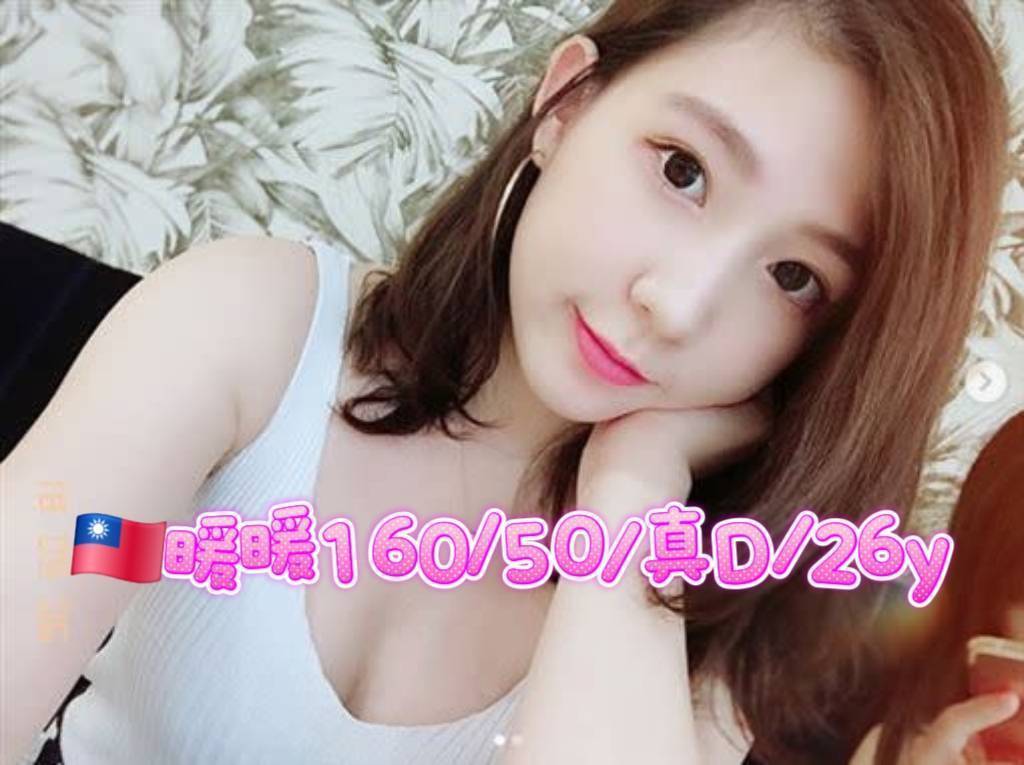 宜蘭 巨乳 竹謙 20|34E